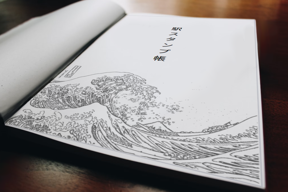 Fuji Notebook & Eki Stamp Book