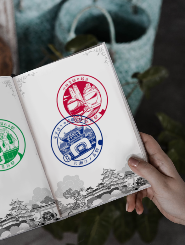 Fuji Notebook & Eki Stamp Book